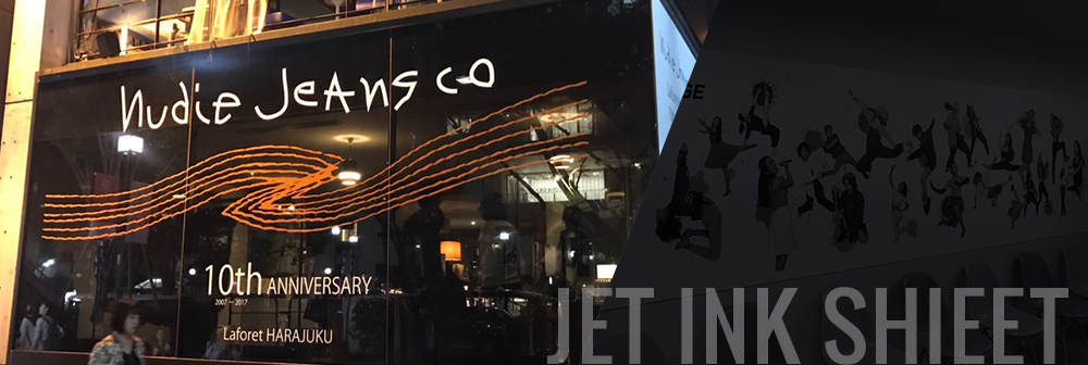 大判インクジェットシート