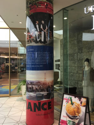 インクジェット出力・デザイン