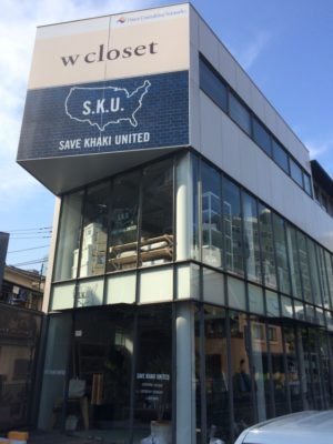 インクジェット出力