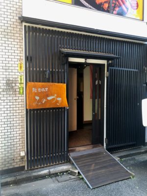 居酒屋_みかづき