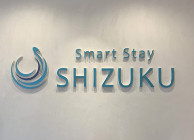 上野SHIZUKU カプセルホテル