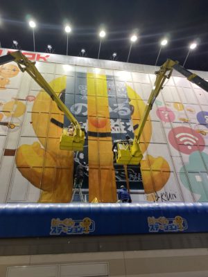 外壁（南面）_工事中1