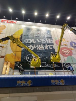 外壁（南面）_工事中2