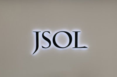 JSOL 晴海センタービル