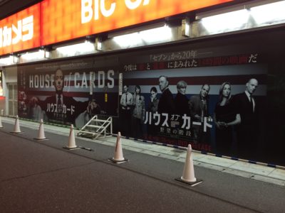 壁面インクジェット出力