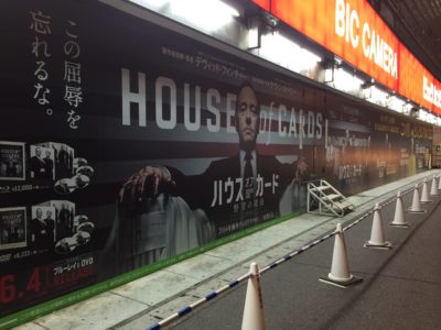 壁面インクジェット出力