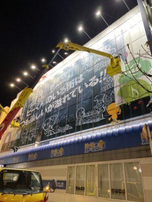 外壁（南面）_工事中5