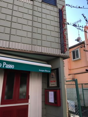 Primo Passo