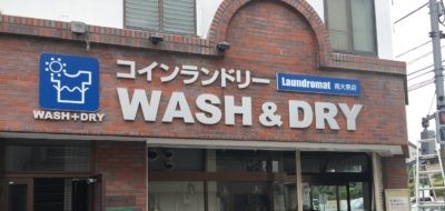 WASH & DRY