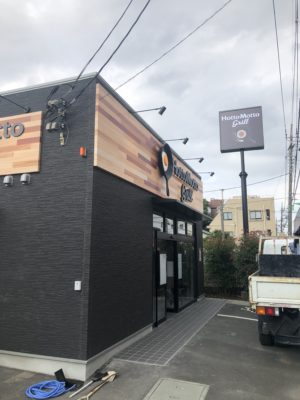 HMグリル　外観２