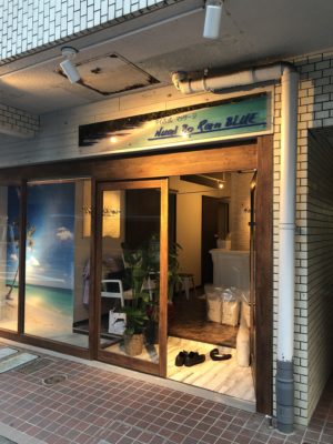 ヌアボーランブルー麻布十番店