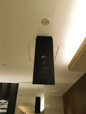 紀尾井町ホテルニューオータニ