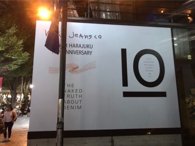 ヌーディージーンズ