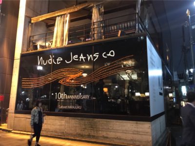 ヌーディージーンズ