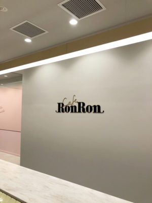原宿RONRON