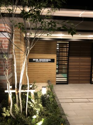 オープンレジデンス六義園