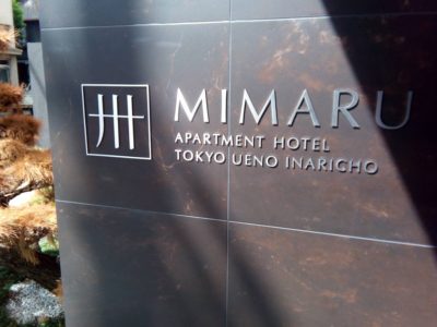 MIMARU　看板