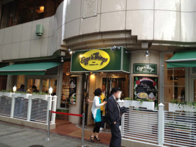 エッグスシングス