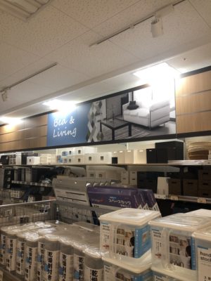 イトーヨーカドー武蔵小金井店