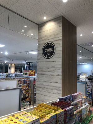 イトーヨーカドー武蔵小金井店