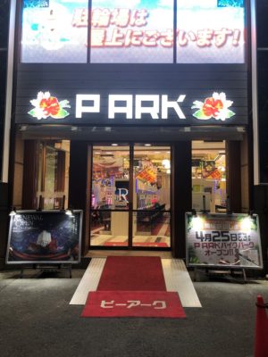 正面入口　外観1