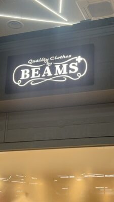 ビームス プラス_丸の内店